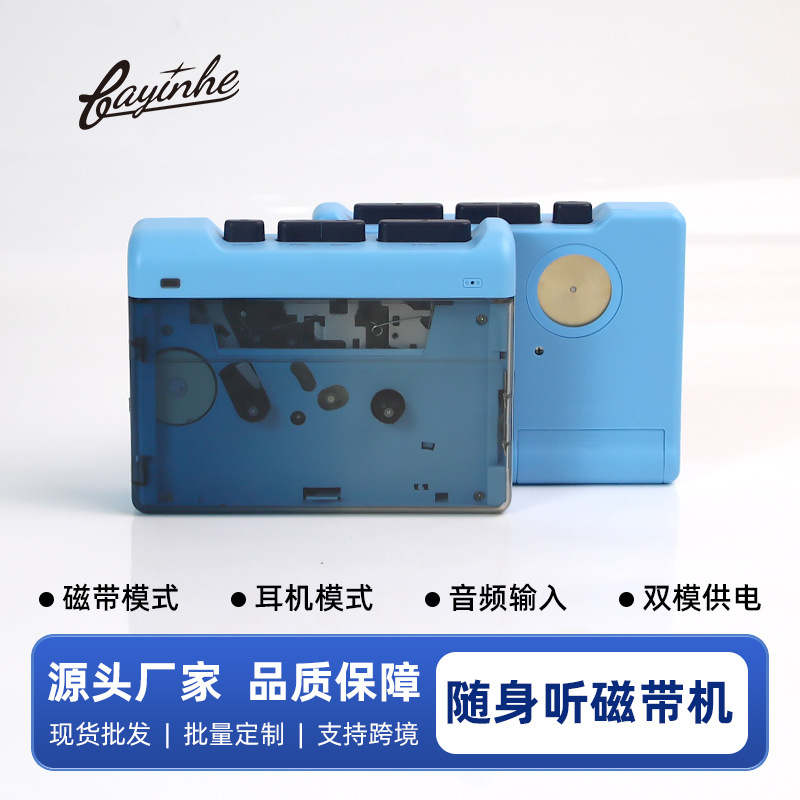2025 New Heavy Bass Effect Tape Cassette Player Nostalgic Dual Headphone Output English Listening Player
