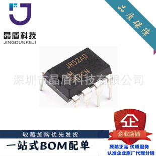Lm567Cn Interface - Telecommunications/Voice Decoder Voltage Regulator Ic Chip Direct Plug Dip-8 Consultation