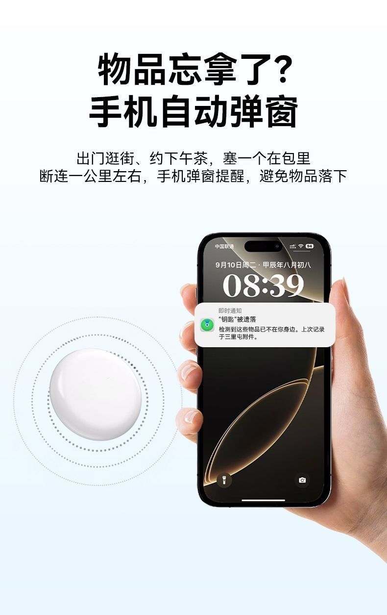 Locator Gps Anti-Lost Airtag Replacement Key School Bag Anti-Lost Smart Reminder Lost Search and Positioning T-01