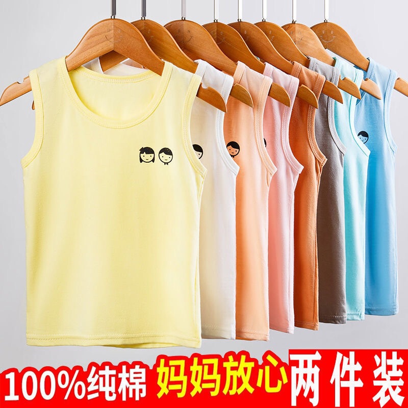 Children's Cotton Vest Underwear for Boys and Girls, Small and Medium-Sized Kids, Summer Sleeveless Undershirt, Solid Color, Thin Cotton