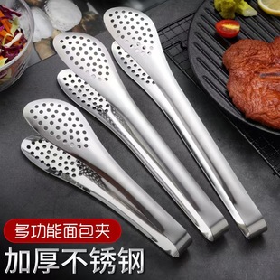 304 Porous Deli Grill Clip Baking Bread Steak Cake Clip Barbecue Deli Food Clip