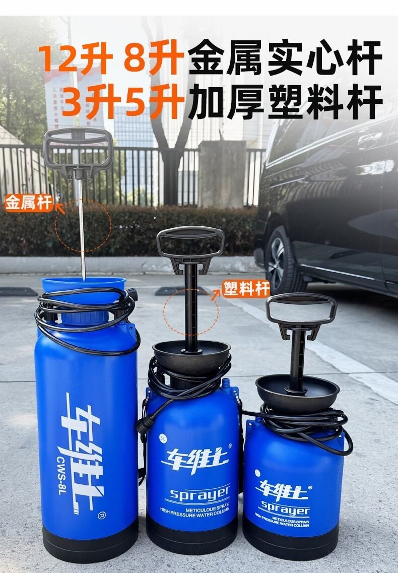 Suitable for car washers, manual car wash machines, household high-pressure portable foam spray nozzles, water guns, motorcycles, and electric scooters