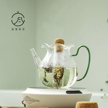 宜室茶话耐高温花口泡茶壶围炉煮茶带滤网玻璃茶具功夫茶具茶壶