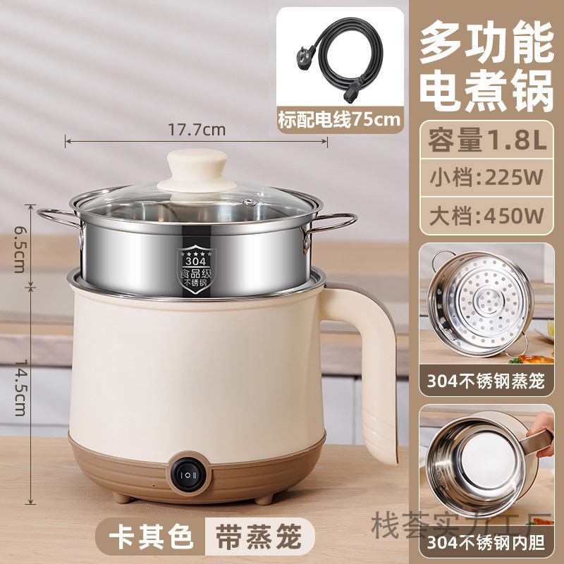 304 ステンレス鋼のベビーおかゆ炊飯器多機能蒸しと調理オールインワン寮プラグインインスタントラーメン電気炊飯器 2 人用|undefined