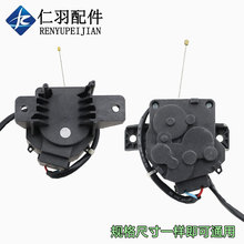 适用美的小天鹅排水阀QA12-64洗衣机排水电机牵引器排水电机