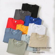 莱卡冰瓷棉夏季男士短袖t恤纯色冰丝休闲透气纯色批发