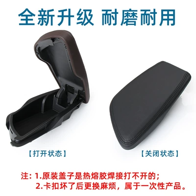 X1X2 Armrest Box Assembly F48F49 Central: Armrest box