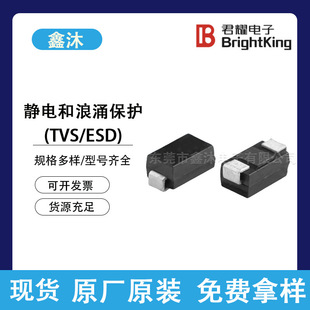 ��ҫ���TVS˲�B���ƶ��O��UBD8C18L01 SDD52A12L01 LBD8C05L01