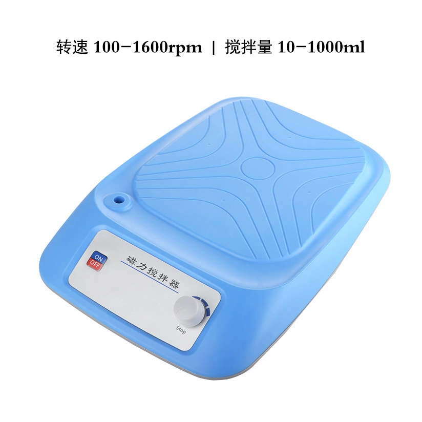 Магнитная мешалка мини безэлектродный контроль скорости небольшой двигатель электромагнитный смеситель USB интерфейс лаборатория PUIEA