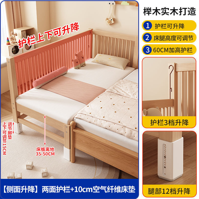 实木儿童床榉木拼接床加宽小床拼接大床升降护栏男女孩宝宝婴儿床|undefined