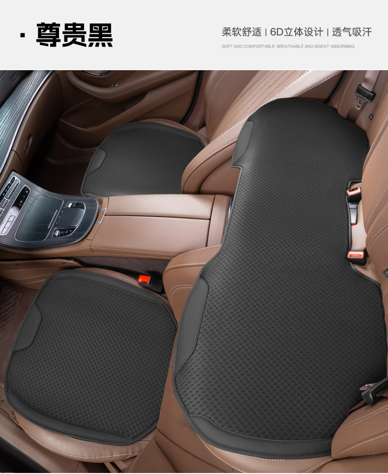 Hot-Selling Car Seat Cushion, Universal for All Seasons, High-End Ice Silk Single-Piece Comfortable Non-Slip Summer Cooling Pad, Direct Sales from the Manufacturer