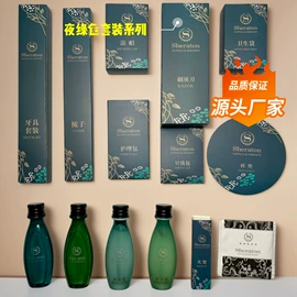 其他一次性;一次性洗沐漱;一次性牙刷