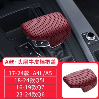 Suitable for A4L Gear Sürətlər qutusu və əl tormozu başlıqları - red-type-a-first-layer-cowhide-gear-shell-punched-style