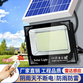 【私模】2026新款太阳能户外庭院灯照明灯太阳能家用庭院灯户外灯