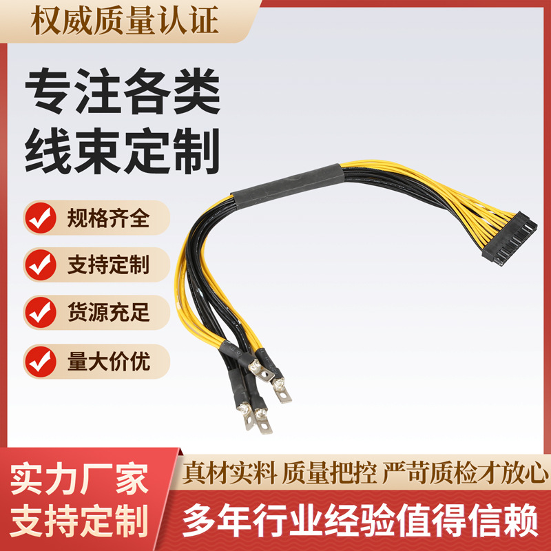 定制挖矿机电源连接线 电源延长线显卡供电线 8P转双8P显卡转接线