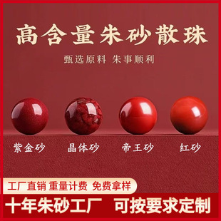 ��ɰɢ���Ͻ�ɰ�����tɰ���wɰ�A������ִ����������ֹ��������l