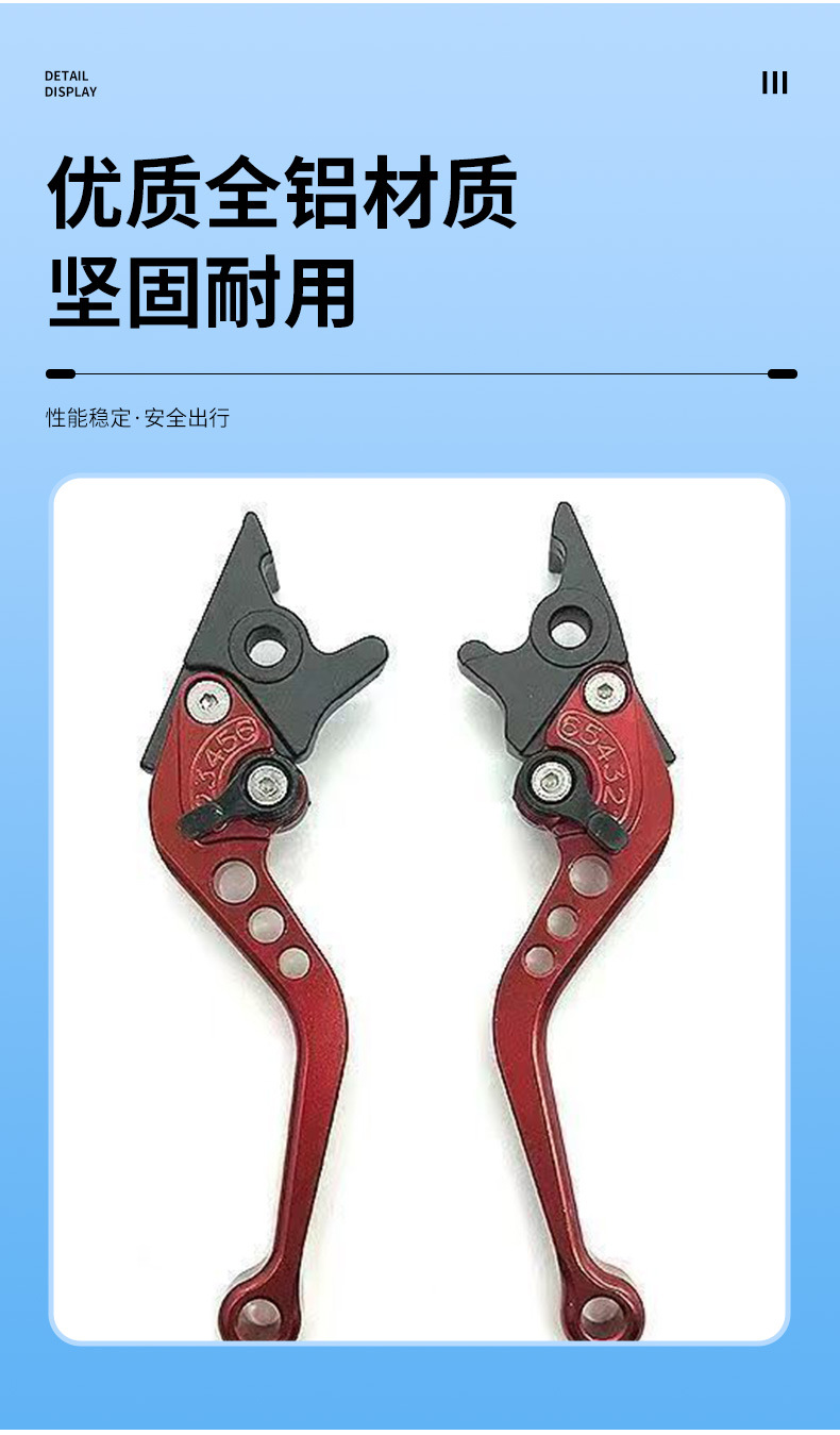 Motorcycle Accessories: Disc Brake 6-Speed Horn Handle, Aluminum Alloy Modified Adjustable Clutch Lever, Custom Electric Motorcycle Handle