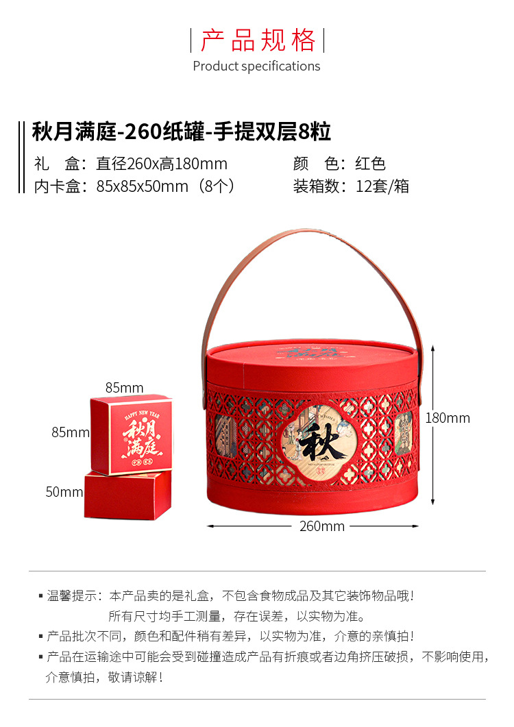 详情_02