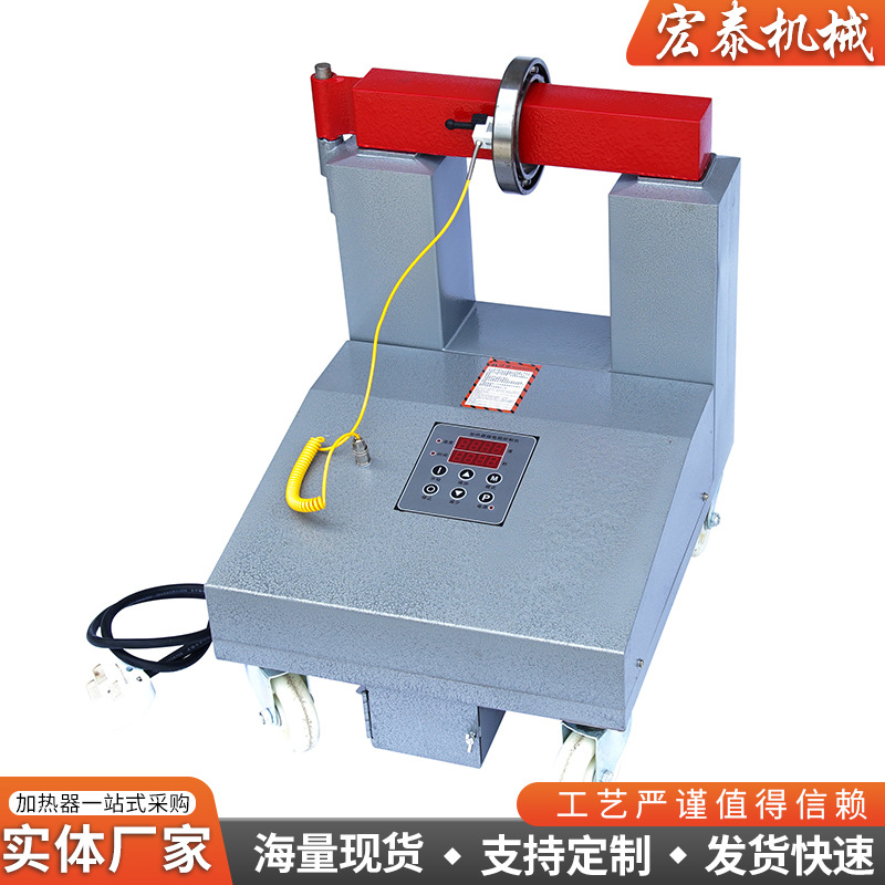 ZJ20X-3/ZJ20X-4/ZJ20X-5轴承加热器电磁感应自控智能温控