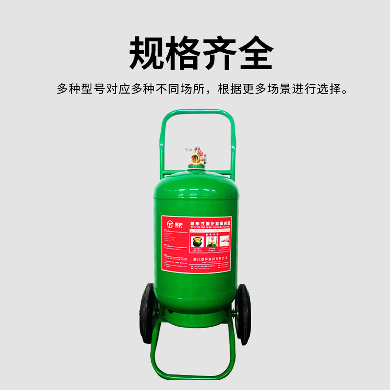 氟化氢气体泄漏设备处置移动便携推车式氟化氢捕消器源头厂家