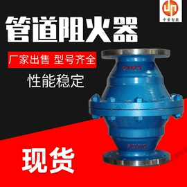 矿山施工设备;其他防爆器材;其他救生器材