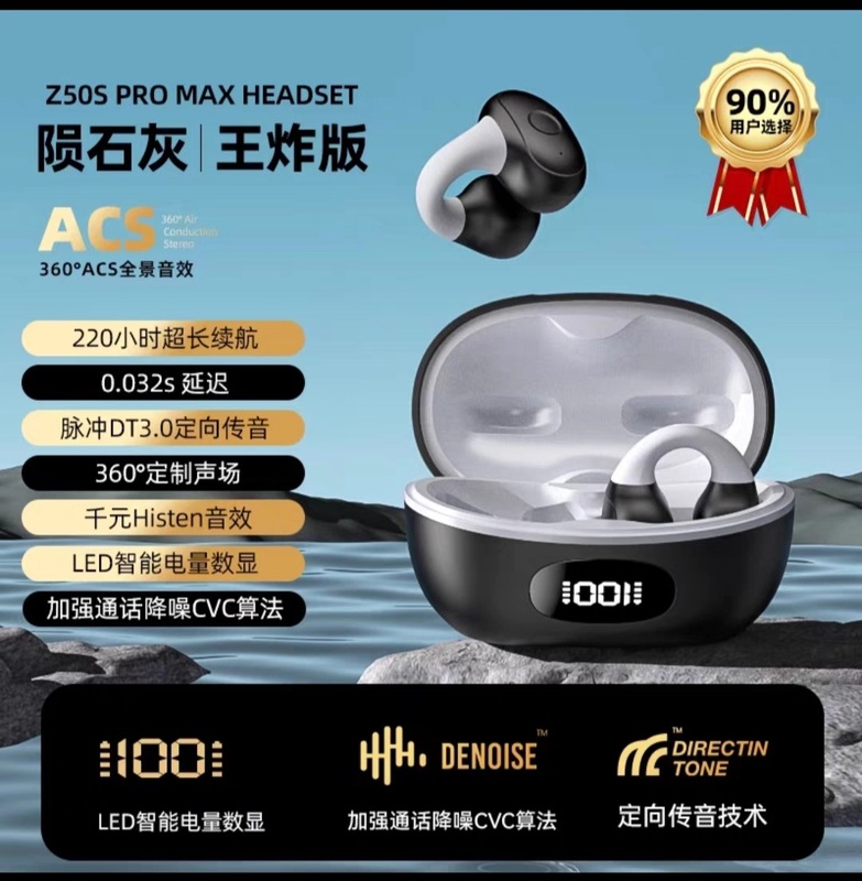 真のワイヤレス Bluetooth ヘッドセット、非インイヤー、骨伝導クリップオンイヤー、2025 新しい耳掛け、高価値スポーツ、本物の女性|undefined