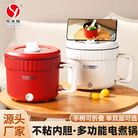 电火锅;保鲜盒、饭盒;马克杯