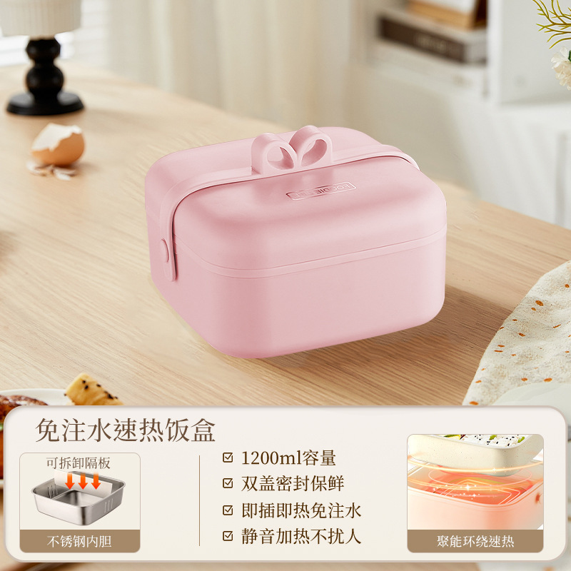 多功能免注水加热便当盒学生午餐上班族便携热饭菜可插电加热饭盒|undefined
