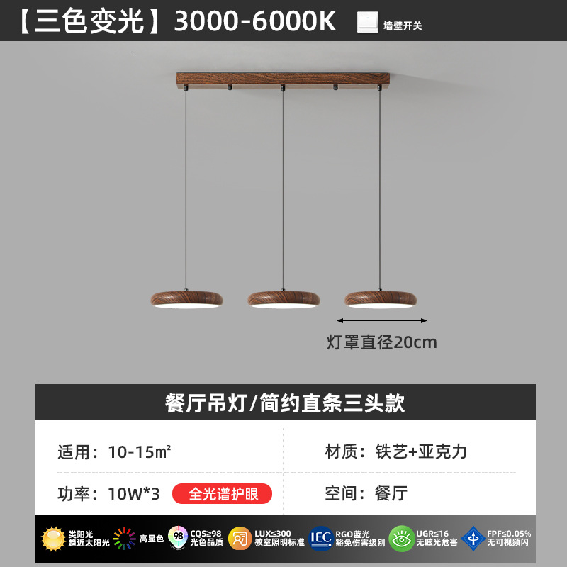 lámpara de sala de estar lámpara principal de vestíbulo estilo medieval color nuez nuevo estilo chino lámpara de restaurante lámpara de techo dormitorio lámpara Zhongshan