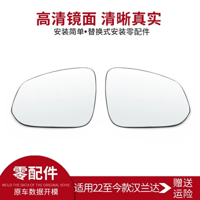 Rear mirror/rearview mirror assembly, lens accessories