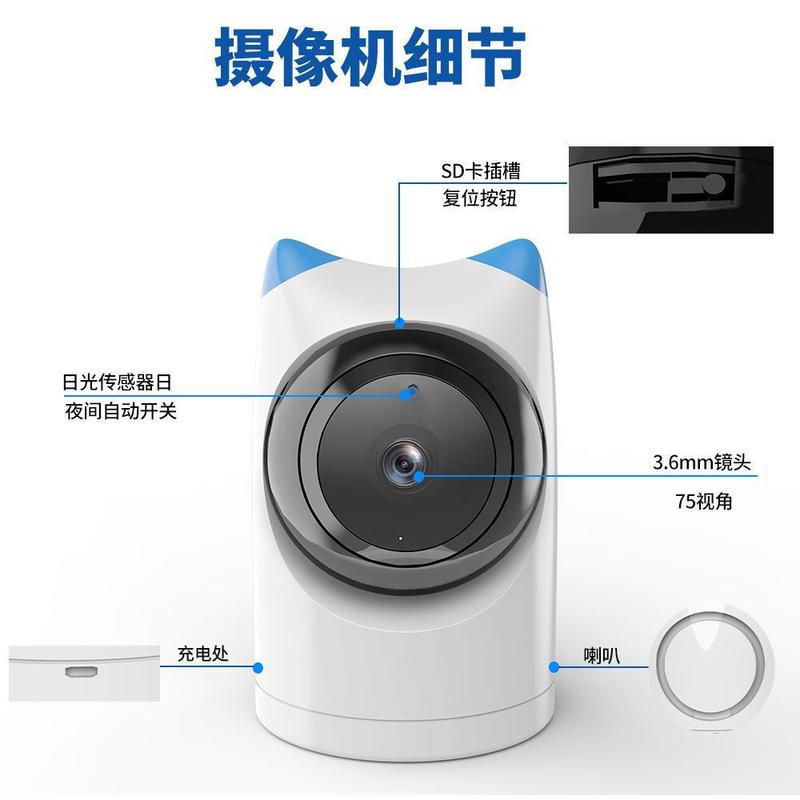 落書き雲蟻2mp猫耳遠隔監視カメラ無線wifiネットワーク音声対談室内首振り機|undefined