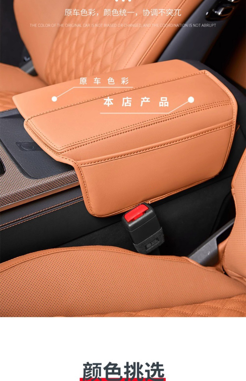 Suitable for Byd Han Dmi Champion Edition Armrest Box Cover Ev Special Central Control Storage Interior Protection Booster Pad Cover