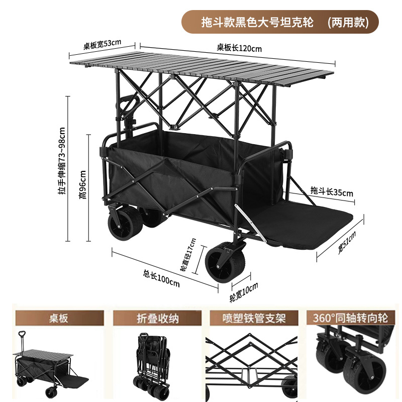 屋外折り畳み可能なキャンプ車キャンプ車カートピクニック車携帯型遠足キャンプ自転車トレーラー
