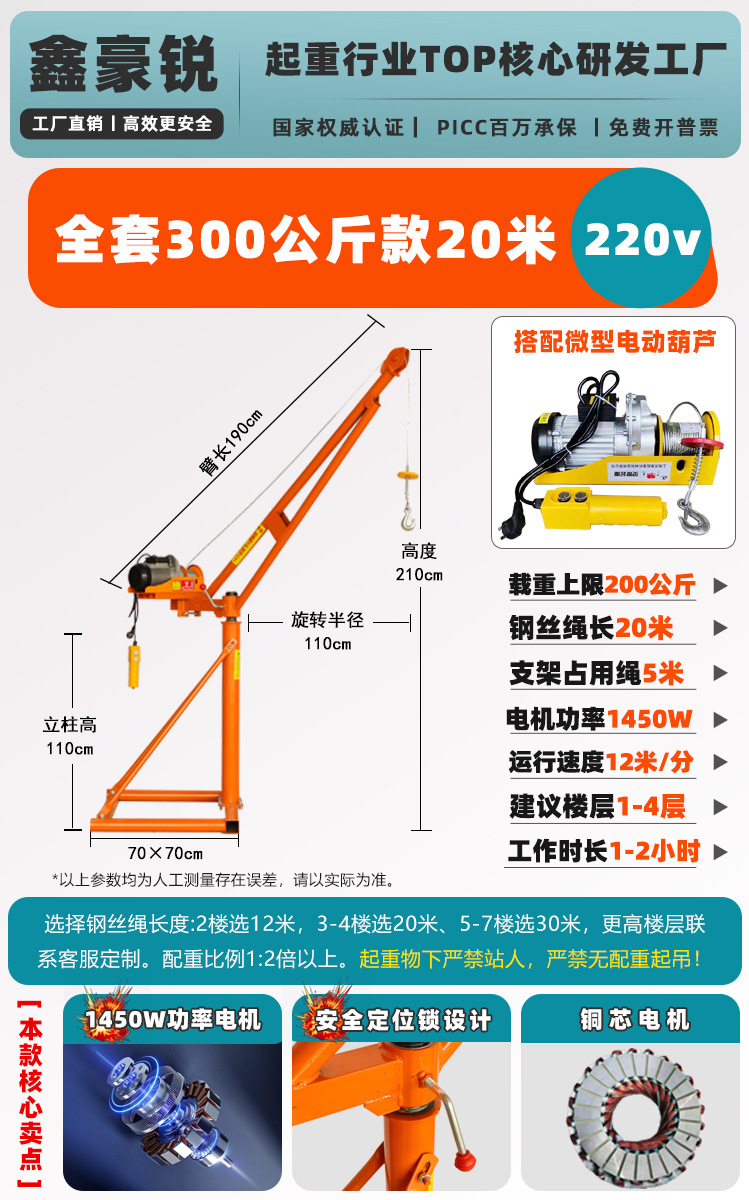 두꺼운 300kg 20.22m v 전체 세트