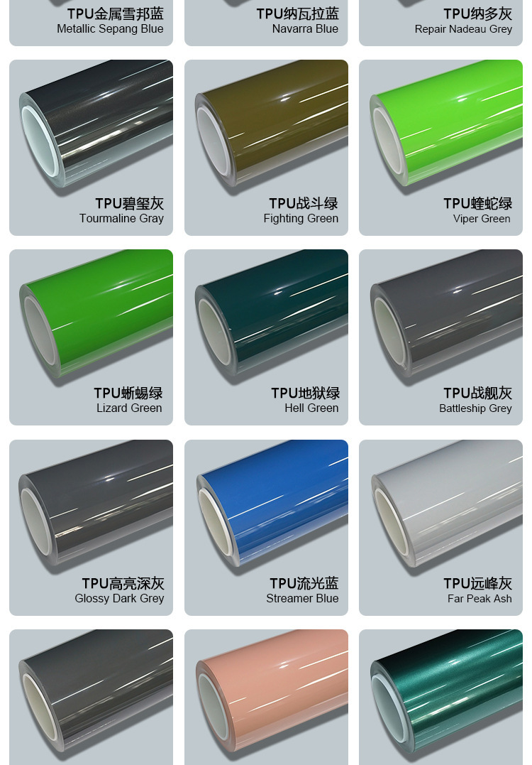 Tpu Glossy Black and Red Color-Changing Film Ppf Colored Car Wrap Film High Anti-Stain Coating Self-Healing Car Film