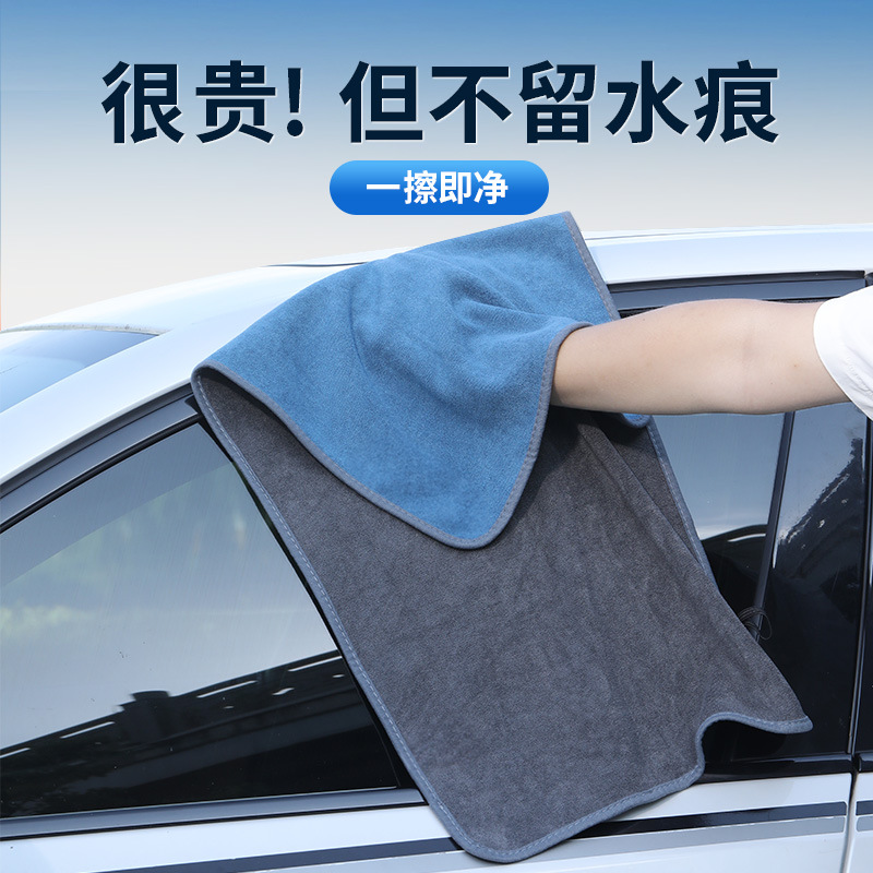 洗车毛巾专用不掉毛超细纤维擦车布加厚超吸水擦车巾汽车清洁用品