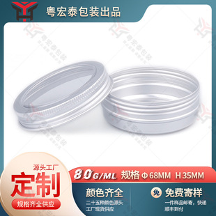 68x35mm�_�촰�X��80g�朽�ָ�Y�а��b �ֱ���Ϟ�T�� �w���U�պ�