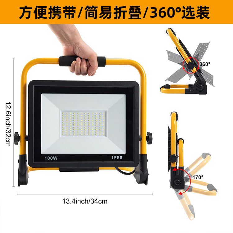 LED ciudad eléctrica portátil luz de trabajo móvil portátil noche mercado puesto de luz al aire libre camping luz fábrica al por mayor