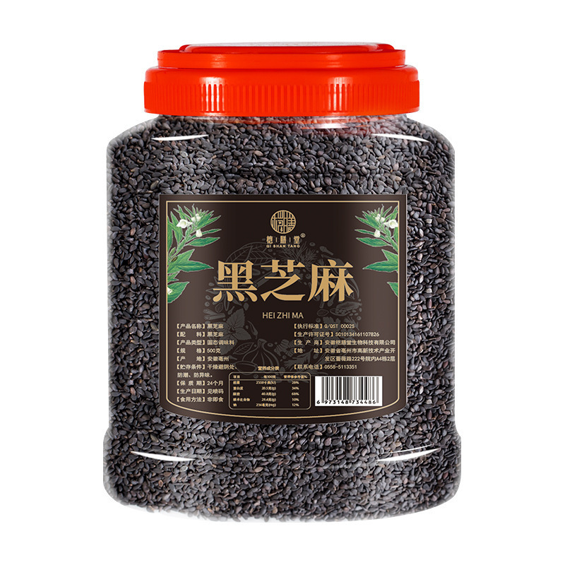 熟白芝麻500g香浓酥脆熟芝麻即食家用厨房烘焙火锅烧烤炒调味蘸料|undefined