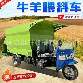 畜牧养殖机械;搅拌机;饲料加工设备