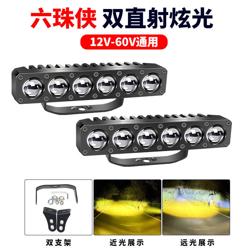 GF6聚光铺路双激光款大功率远射炮汽车货车加装外置隐藏中网射灯|undefined