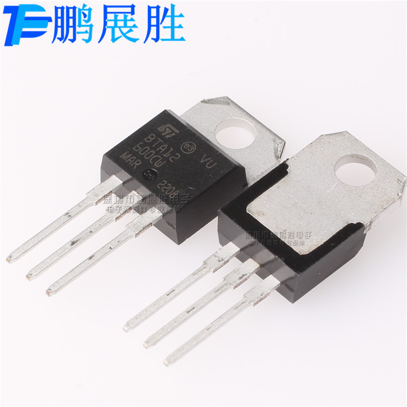 全新原装 BTA12-600CW 600V 12A 双向驱动可控硅晶闸管三极管现货