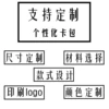 Anti -theft brush must be customized, please consult customer service in detail