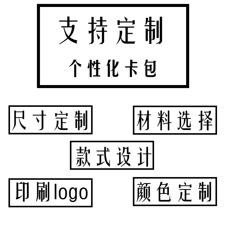 Paquete de tarjetas para mujer de gran capacidad con múltiples posiciones de tarjetas, monedero de patrón de lichi de color sólido, bolso de almacenamiento de documentos de cuero para hombres, pu
