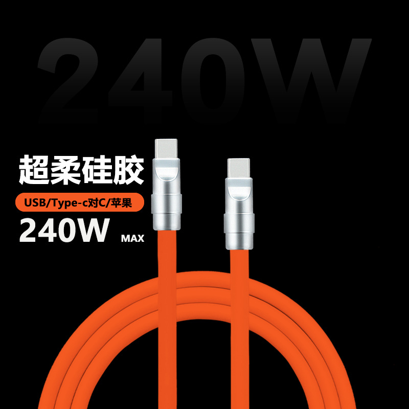 Cable de datos de silicona súper suave para hardware de cobre puro de 240W para Apple iPhone16PM de carga rápida, Android, etc.