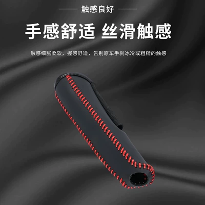 Cover Leather Hand-Stitched Brake | Sürətlər qutusu və əl tormozu başlıqları