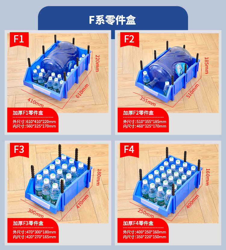 梁冰零件收纳货架详情--33_06