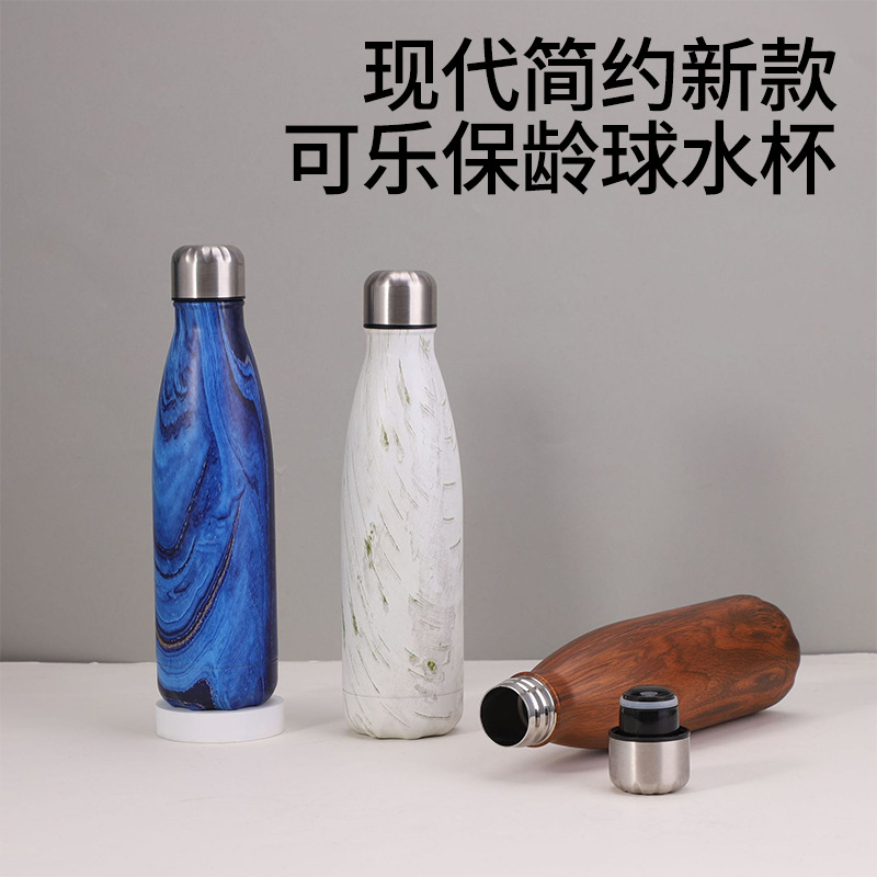 保龄球水杯不锈钢双层随手杯小口汽车杯运动车载大容量保温保温杯