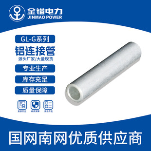 ���^�S��ֱ�lGL-G10-400�X�����l�X�Ӿ�����//���B������ӽ��^