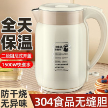 �¿�늟�ˮ��1.7L���ñ��ؐa��һ�w���C��ˮ��304���P䓴�������